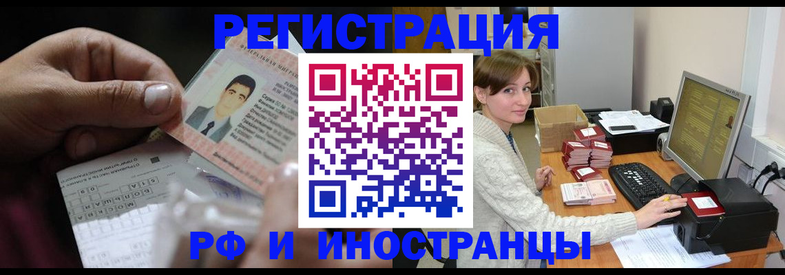 регистрация для школы в Карпинске